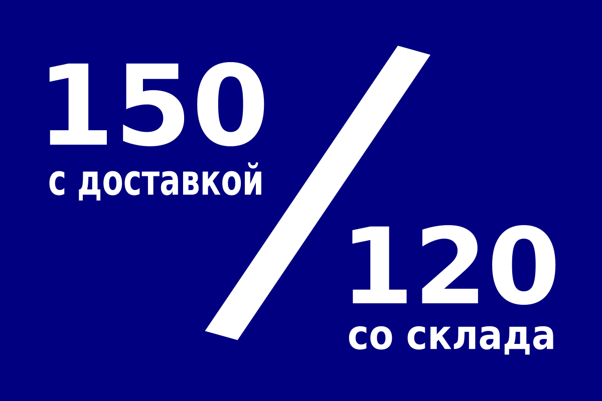 Инфографика горной питьевой воды Аратай — свойства и состав